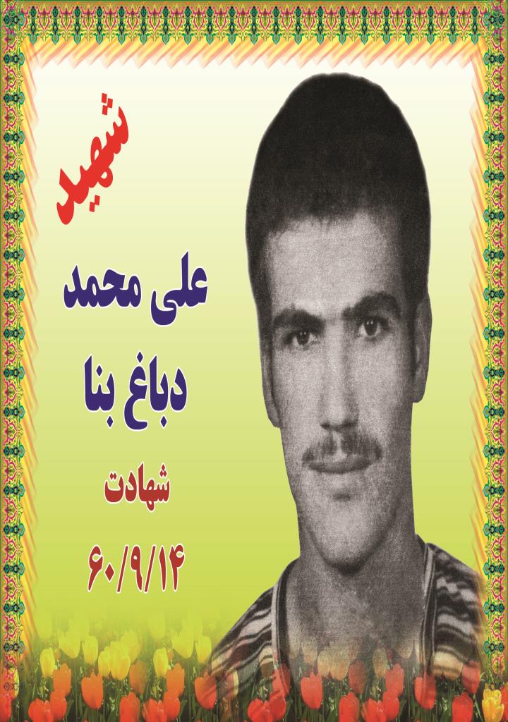 فاقد تصویر